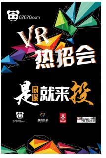 vr招聘_抢跑招聘 赋能众企,58同城如何 全力以服