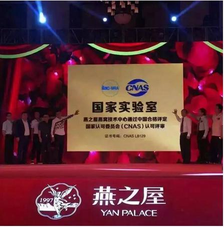 2016年燕之屋?碗燕合作商大会在厦门盛大启幕|燕之屋|大会|燕窝_新浪新闻