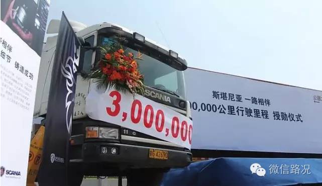 太霸气,这辆丰田车主竟把里程表开爆了