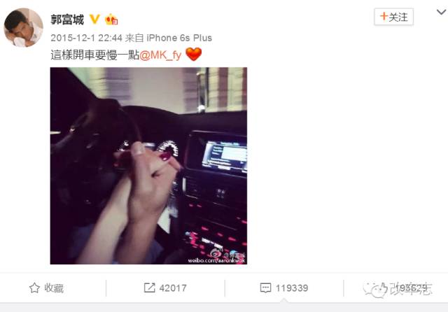 郭天王提4000万法拉利 网友点评亮了