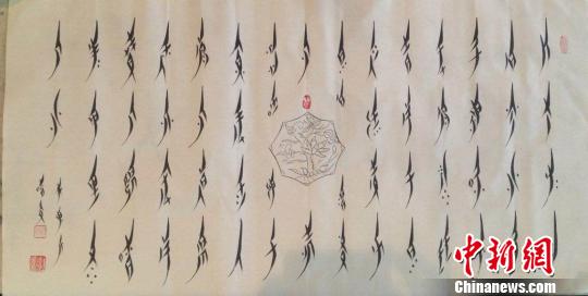 最年轻女书传人:“复活”闺蜜世界里的古老密语|传人|世界|江永县_新浪新闻