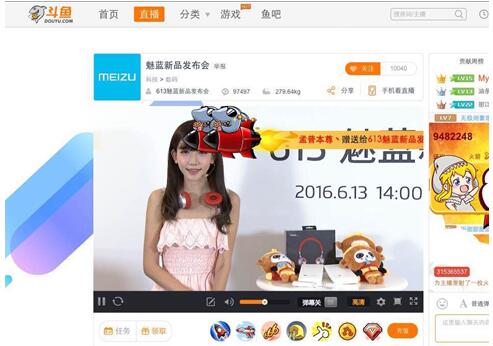 超十万人关注 魅族斗鱼直播刷火箭抢手机|魅族