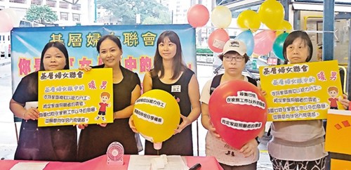 调查显示:香港高学历年轻人多愿做暖男|香港