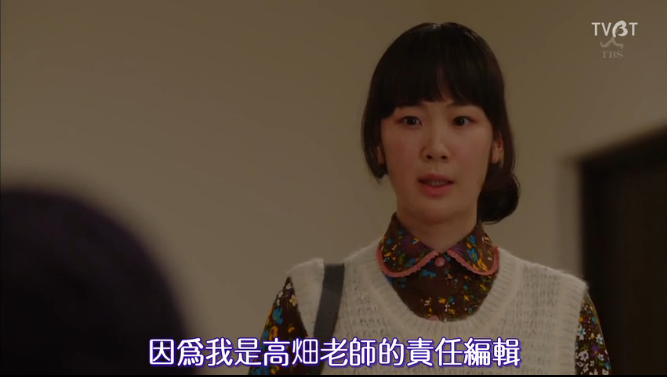 重版出来 一部全程无槽点的热血日剧 黑木华 重版出来 日剧 新浪娱乐 新浪网