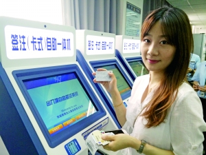 自助办港澳游签注只需3分钟|港澳|出入境|一体