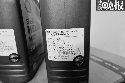 润滑油桶包装上显示原产地为香港