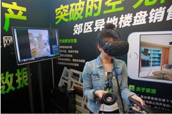千万间科技：VR新科技体系地产开发商怎么玩？