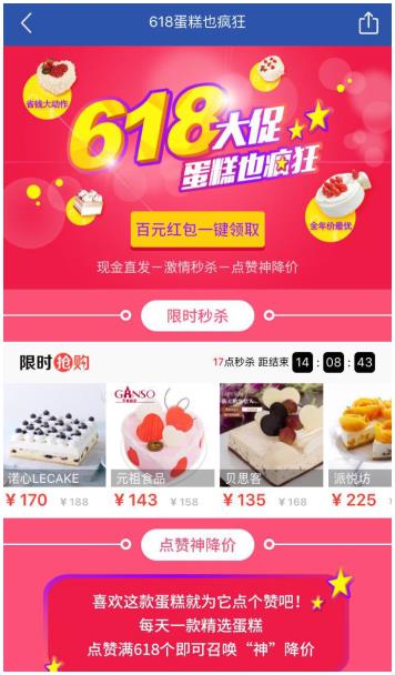 生日蛋糕品牌排行_至诚排行发布2020年消费者满意蛋糕面包十大品牌