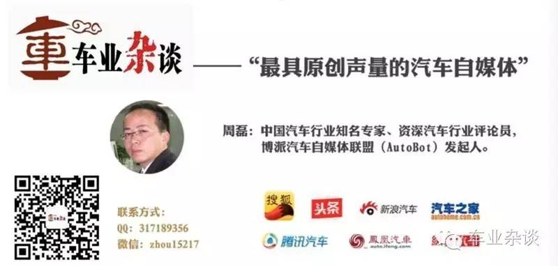 以青春运动之名 迈锐宝XL VS阿特兹