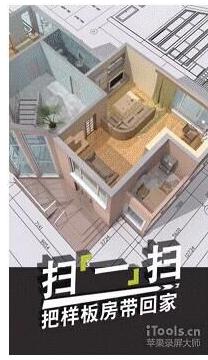 千万间科技：VR新科技体系地产开发商怎么玩？