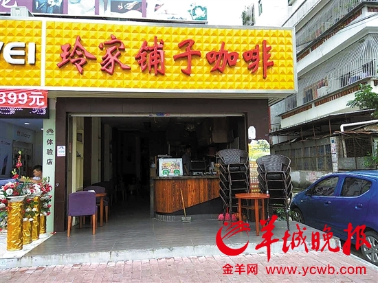 深圳大学生创业欲开咖啡店 轻信转让帖被骗30