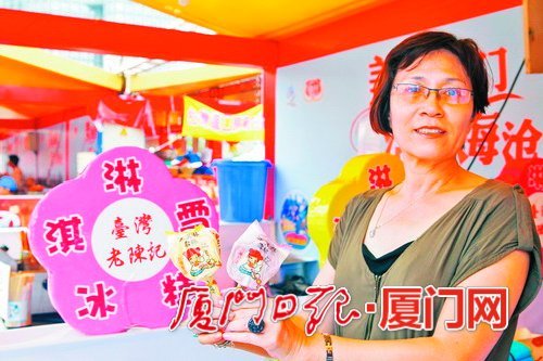 两岸特色庙在海沧持续举行丰县美食让人回台湾美食图片