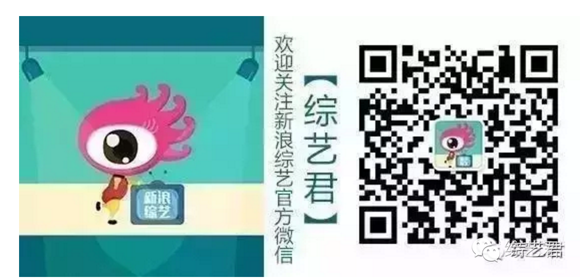 《明星大侦探》收官!这档节目真的很良心