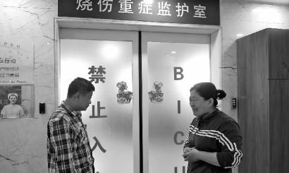 哥哥和姐姐在重症监护室门口守着妹妹 新文化记者 刘阳 摄