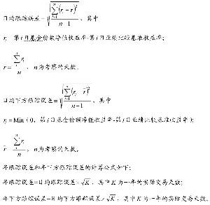 兴全沪深300指数增强型证券投资基金(LOF)更