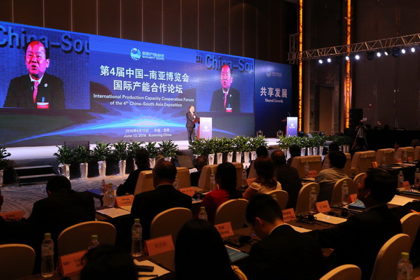 发改委副主任宁吉喆:开展国际产业投资合作