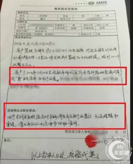 比亚迪唐自燃被黑!为什么受伤的总是它?