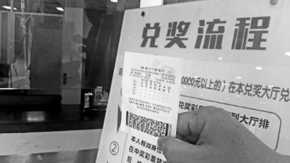 大乐透1325万元大奖无人领 四川出现体彩史上