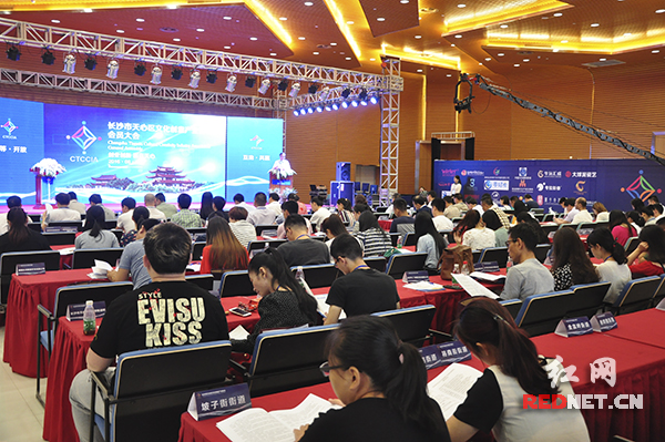 长沙市天心区成立文化创意产业协会 搭建文化