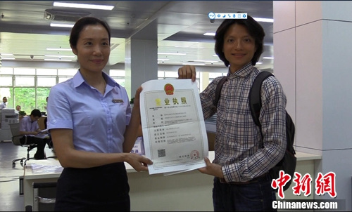 鸟工作站助力台青创业 三小时办好大陆执照|台