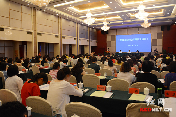 湖南妇联基层组织改革将正式启动 结合互联网