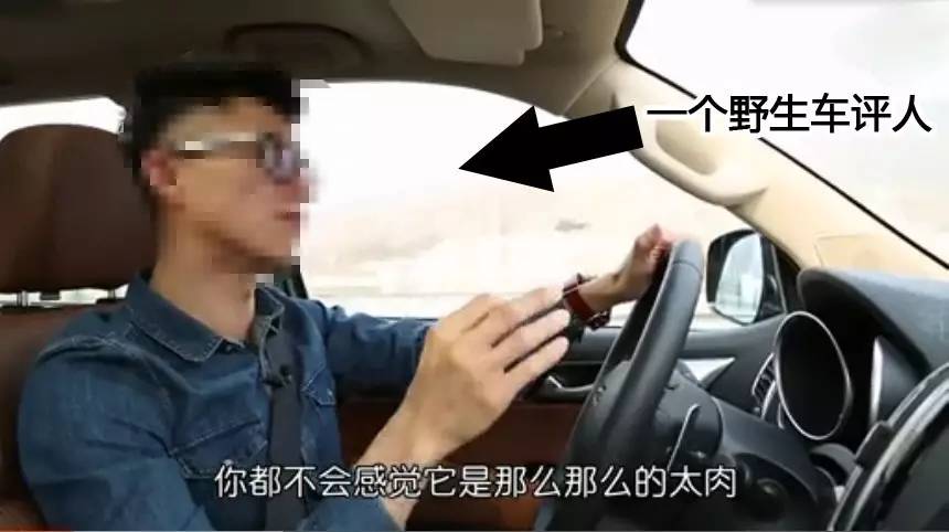中国车评：在忽悠观众的道路上一路狂奔
