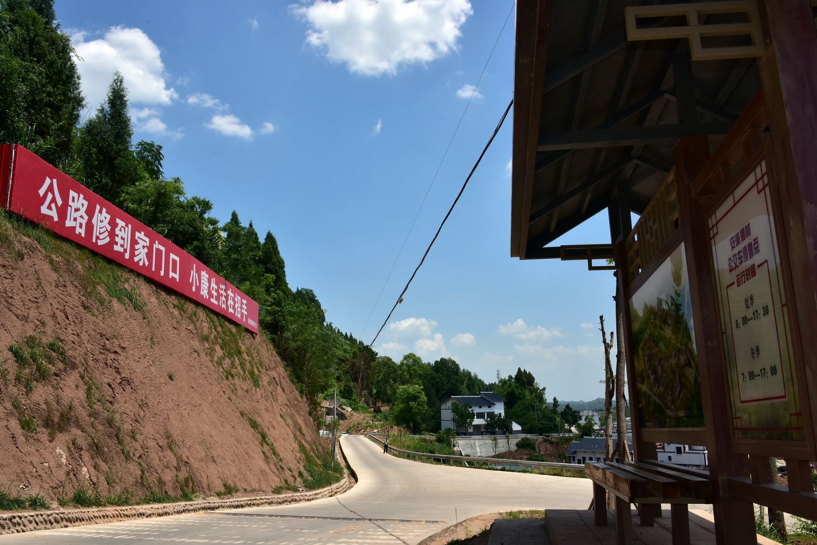 四川仪陇:把交通建设作为扶贫攻坚的先手棋|