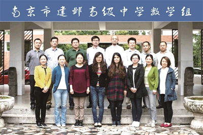 建邺高中:传奇老师引领 学生享受最高大上的