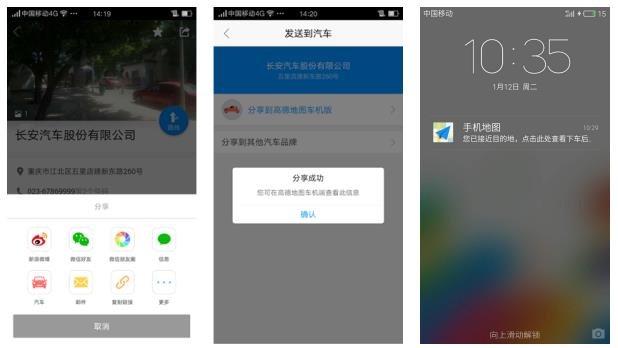 讯飞语音助手车机版语音包 8Fii-fxthapu9224574.jpg