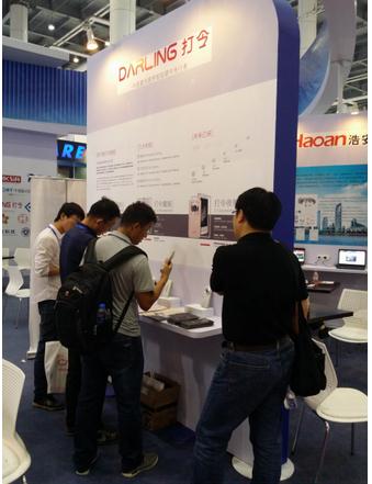 保千里打令唐率队亮相中国国际软件和信息服务