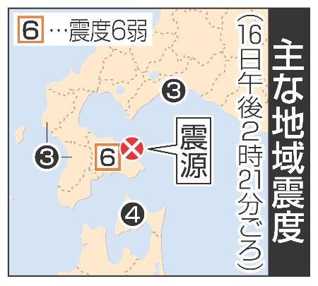 日本北海道函馆市发生里氏5.3级地震 核电站未