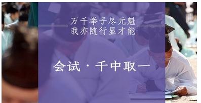 品醉一夏 南京大牌档推出首届醉美江南科举大