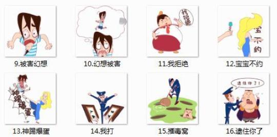 全国首款禁毒微表情发布