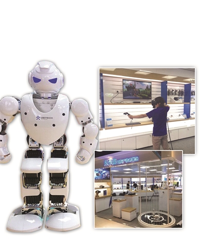 五星电器智能体验馆黑科技引客|五星电器|智