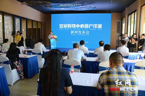 宜家家居落户长沙洋湖 欲打造国际标准购物中