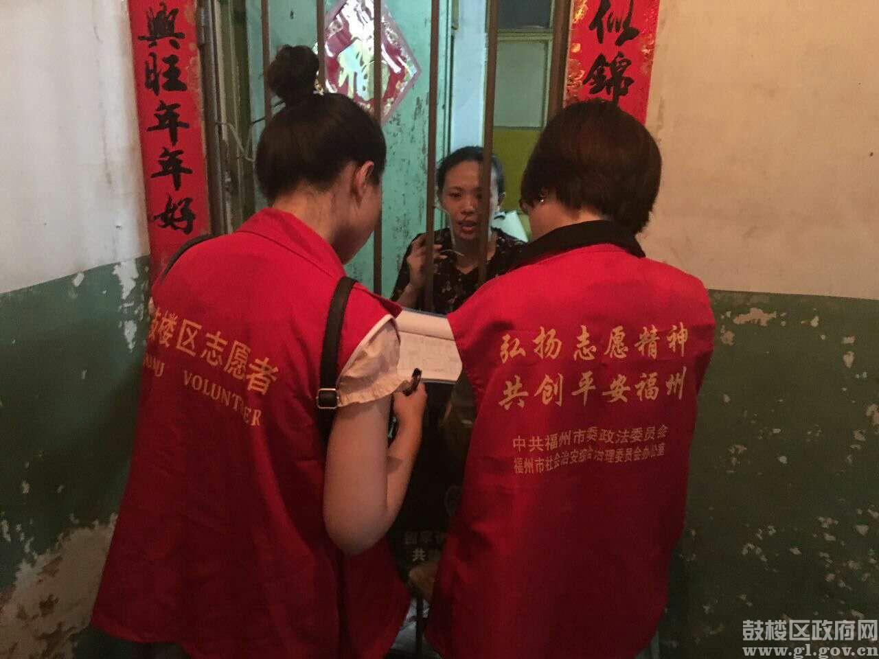 严格落实制度 及时掌握民情|制度|社区