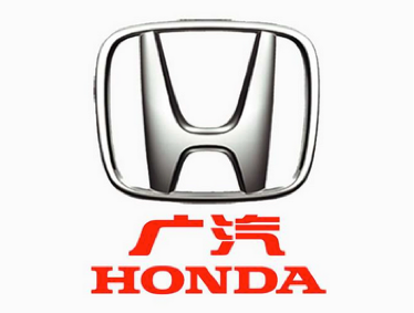 广汽本田:泡水车该何去何从