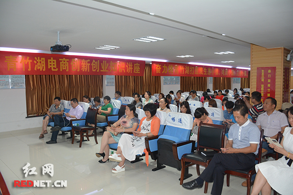 长沙青竹湖街道借力互联网+打造电商小镇|街