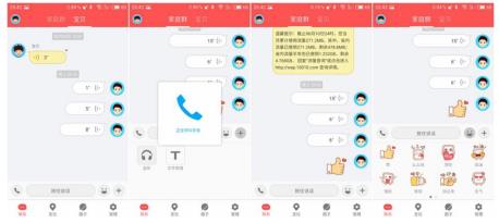 比小米便宜,看360巴迪龙儿童手表SE如何集三