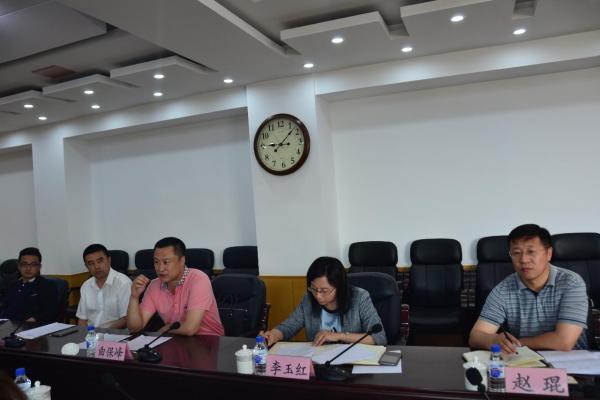 长春市南关区召开腾讯长春互联网+创新中心项