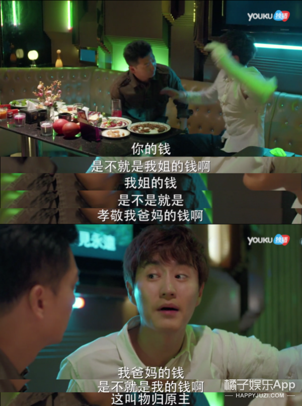 三观不正的电视剧大盘点，奇葩三观让人无言以对