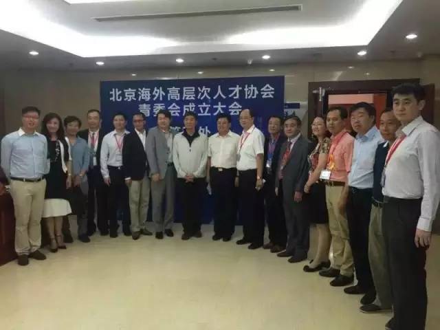 吴建民赶往武汉前，最后的合影。