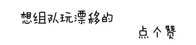 撩妹需适度 伤身又毁车