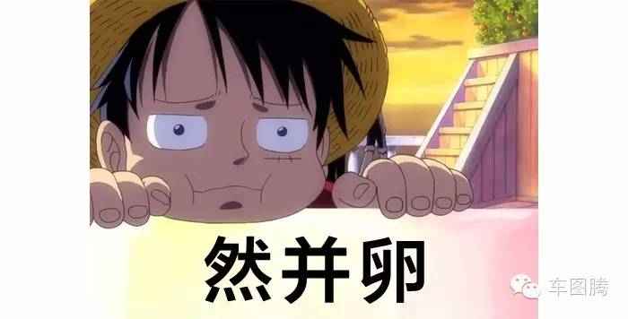 方向盘原本是直的,后来某天它被掰弯了...