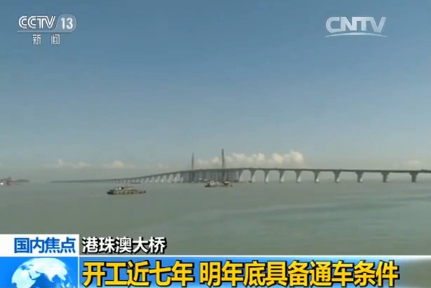 鄂人口组 2009 7号_世界最大内河豪华邮轮7号在鄂首航 宜昌先行(2)