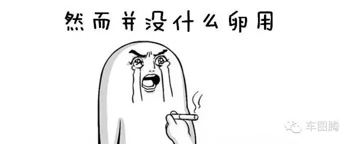 方向盘原本是直的,后来某天它被掰弯了...