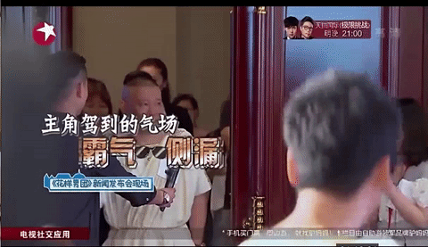 《花样男团》一手好牌打烂!贾乃亮遭吐槽