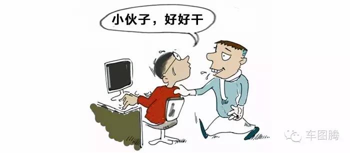 方向盘原本是直的,后来某天它被掰弯了...