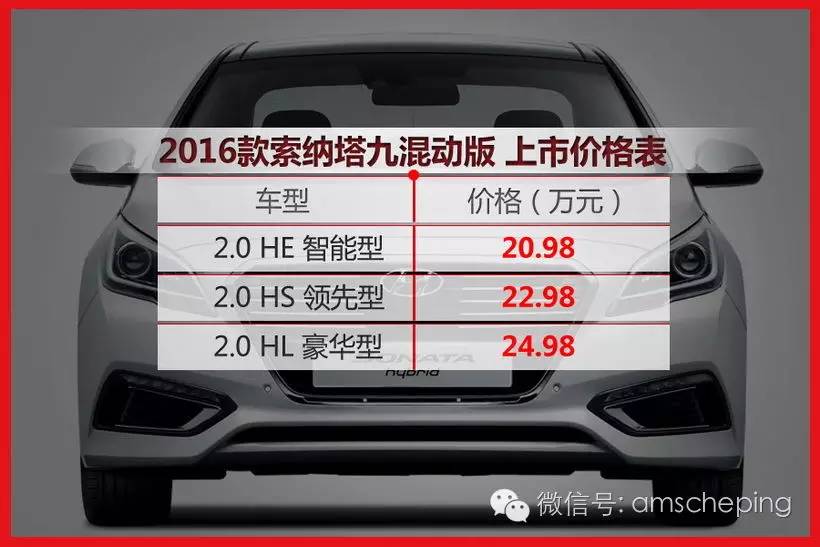 6月美系成最大看点 关注度与天价两不缺