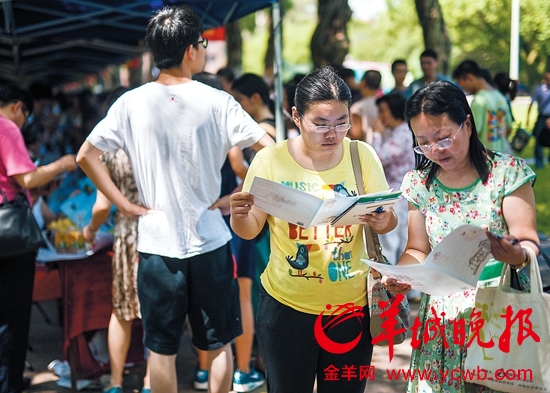 全省排前1%考生可大胆冲报中大 平行志愿不影